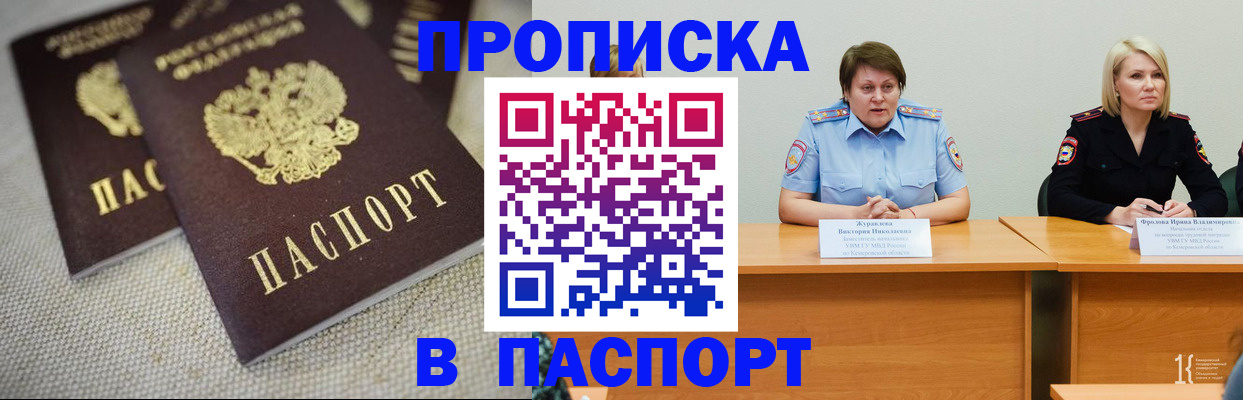 регистрация для школы в Ишимбае